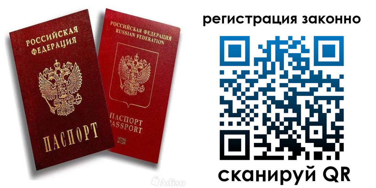 регистрация для школы в Тулуне